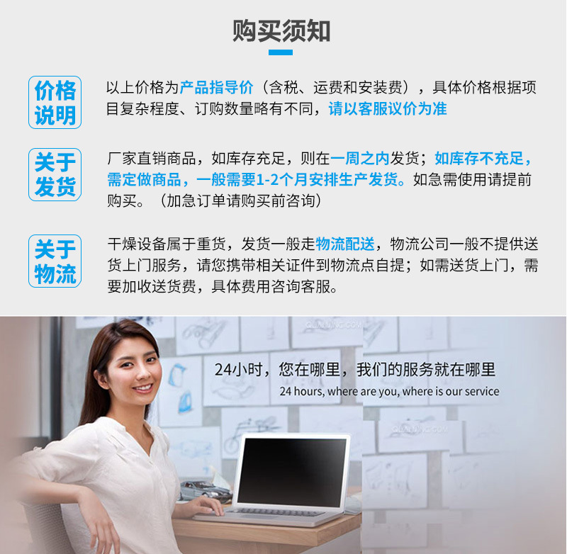 熱之源EMC動態(tài)平衡養(yǎng)生方案(圖10)